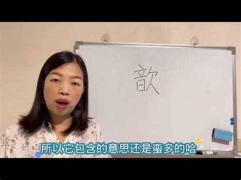 歆姓名學|【歆 名字】為寶貝取個寓意美好的「歆」字名，打造獨特幸福人。